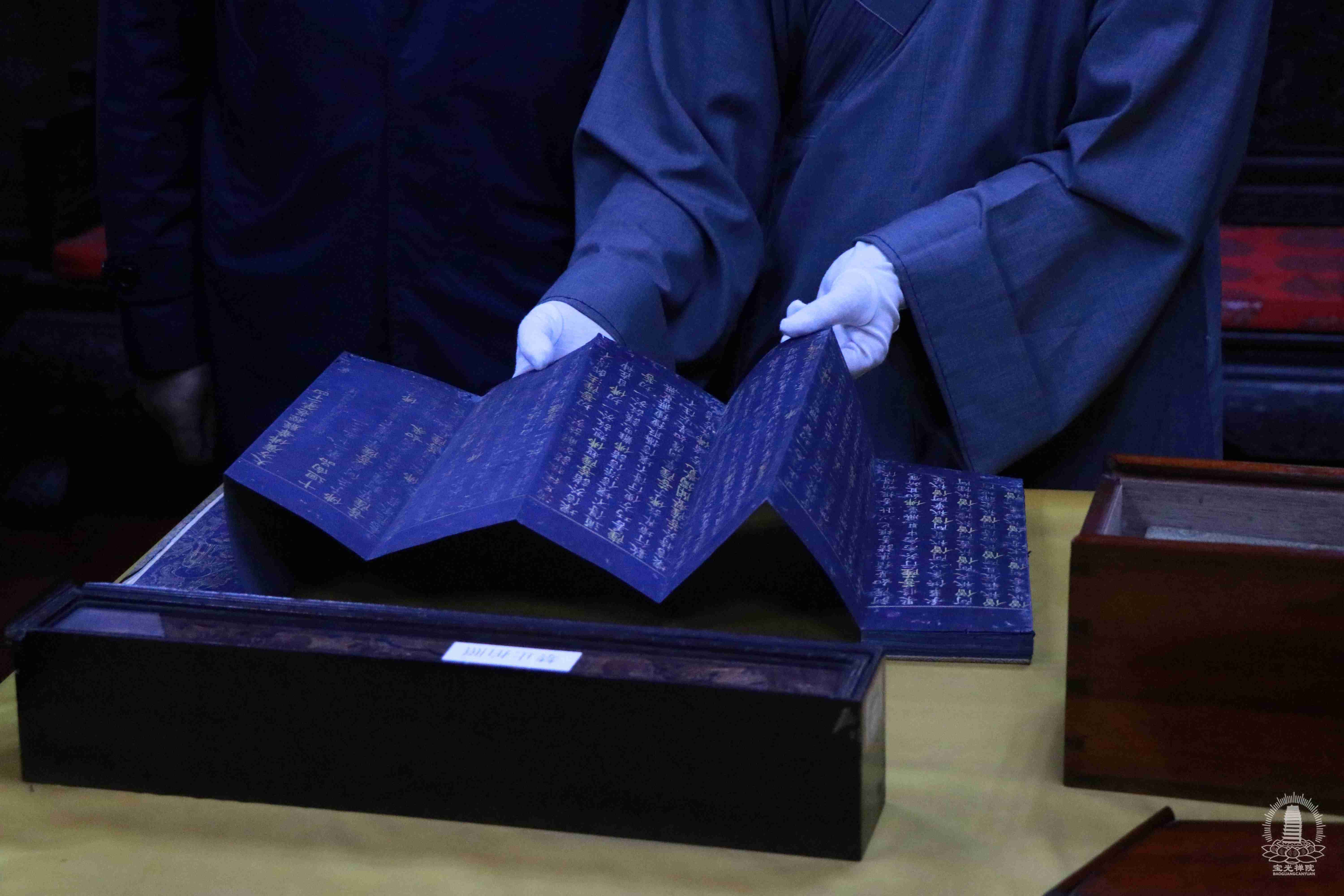 元代光明禅师金银粉书华严经册页1(1).jpg