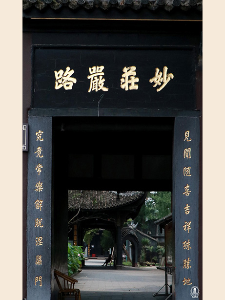 妙庄严路门-1.jpg