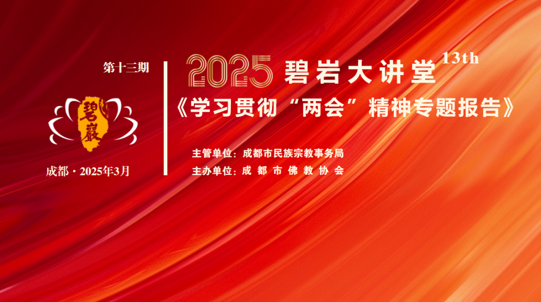 微信图片_20250515152007.png