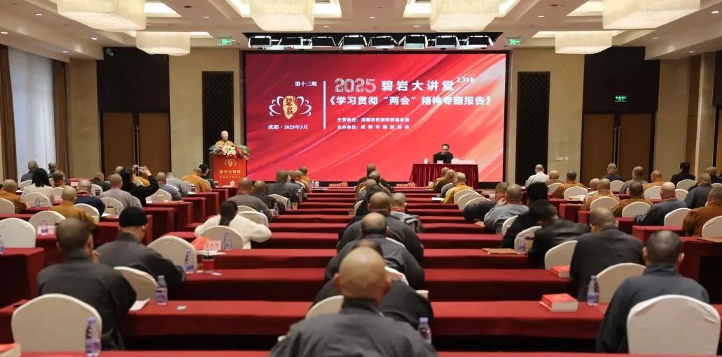 微信图片_20250515152044.jpg