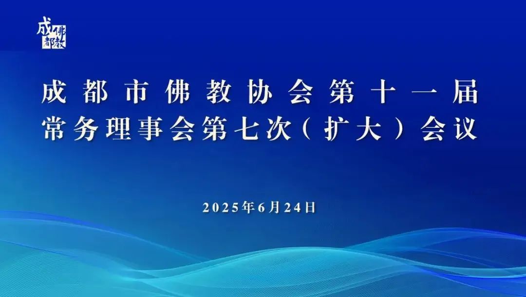 微信图片_20250628112606.jpg