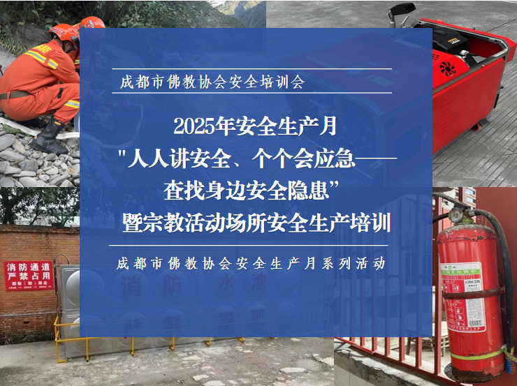 微信图片_20250628112758.png